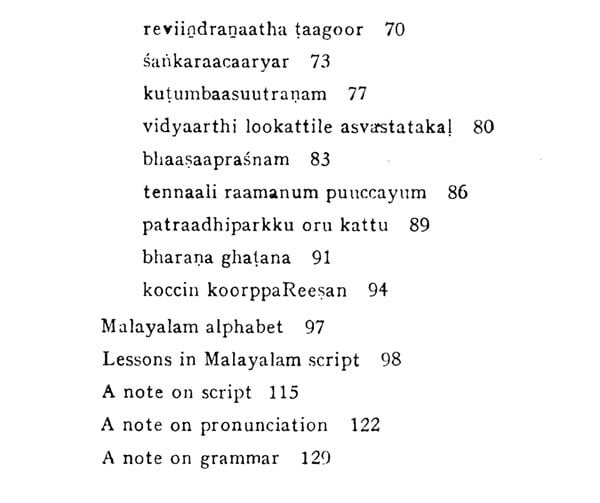 Exotic India Malayalam An Intensive Course (Romanized Malayalam And English) 