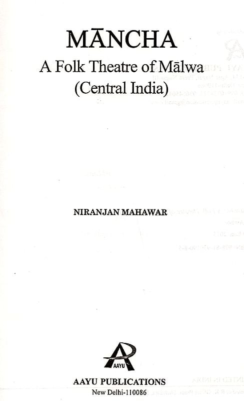 Exotic India Mancha- A Folk Theatre Of Malwa (Central India) 