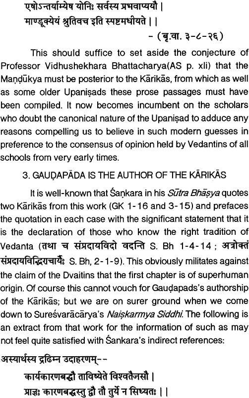 Exotic India माण्डूक्यरहस्यविवृति: Mandukya Rahasya Vivrti (A Treatise On Mandukya Upanisad And Karikas With Sankarabhasya) 