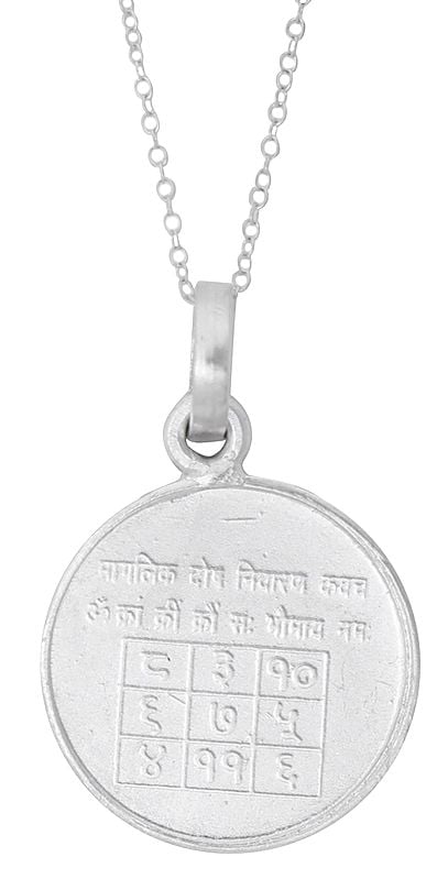 Exotic India Manglik Dosha Nivarana Yantra In Fine Silver Pendant 