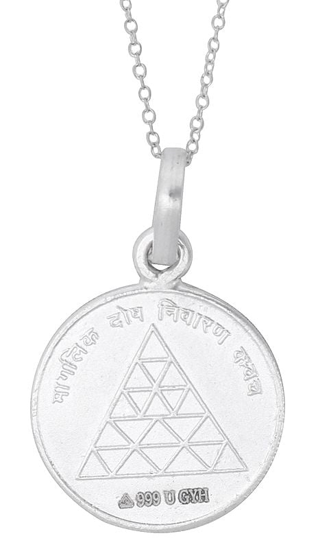 exotic india Manglik Dosha Nivarana Yantra in Fine Silver Pendant 