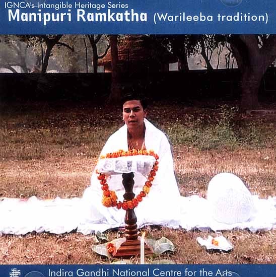 exotic india Manipuri Ramkatha (Warileeba Tradition) (DVD) 