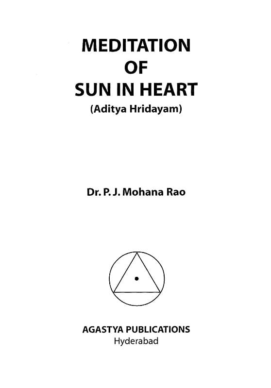 Exotic India Meditation Of Sun In Heart (Aditya Hridayam) 