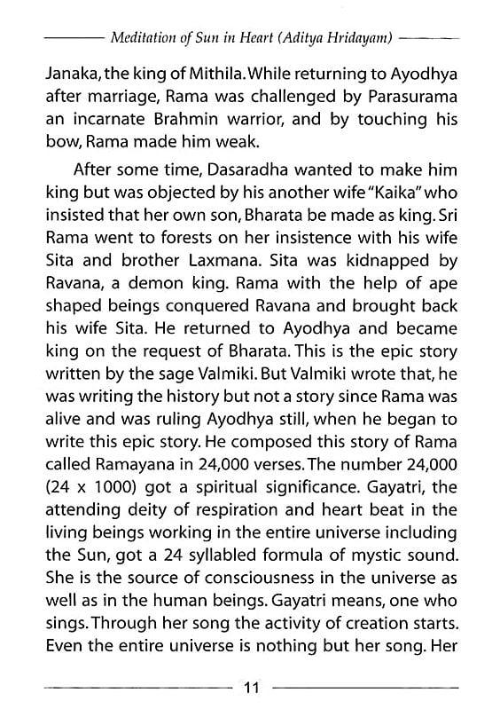 Exotic India Meditation Of Sun In Heart (Aditya Hridayam) 
