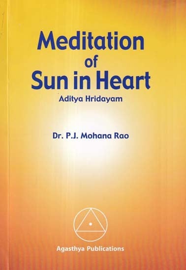 exotic india Meditation of Sun in Heart (Aditya Hridayam) 