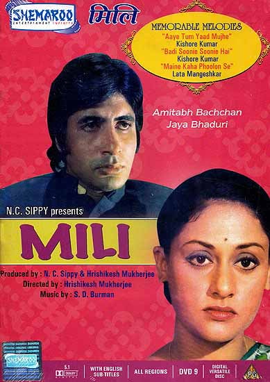 exotic india Mili: The Tender Poignant Story of a Tomboy Girl Suffering from Cancer (DVD): Hindi Film with English Subtitles 