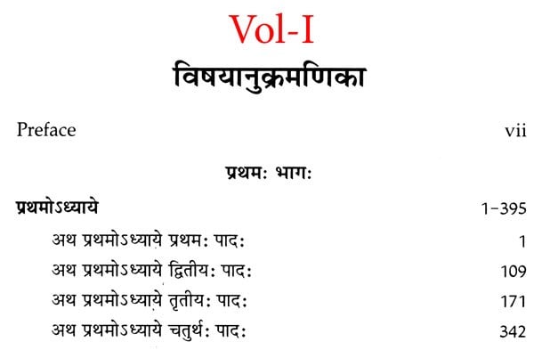 Exotic India मीमांसादर्शनम्- Mimamsa Philosophy (Purva Mimamsa Sastra And Mimamsa Sutra Of Jaimini With Bhasya Of Sabarswamin Slokavartika In Set Of 4 Volumes) Email Whatsapp Facebook Pinterest Twitte