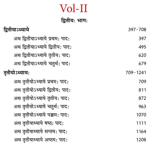 Exotic India मीमांसादर्शनम्- Mimamsa Philosophy (Purva Mimamsa Sastra And Mimamsa Sutra Of Jaimini With Bhasya Of Sabarswamin Slokavartika In Set Of 4 Volumes) Email Whatsapp Facebook Pinterest Twitte