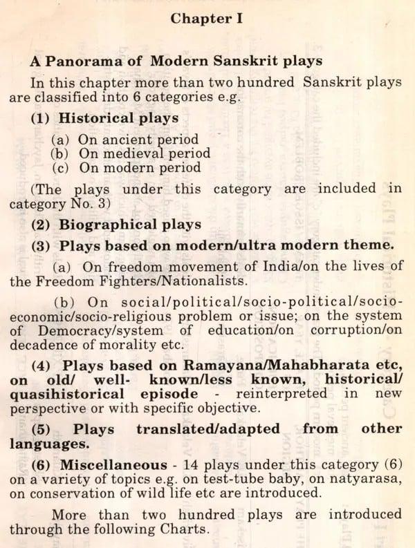 Exotic India Modern Sanskrit Plays (1970 A.D. - 1998 A.D.): A Sociological Introspection (An Old And Rare Book) 