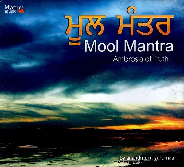 exotic india ਮੂਲ ਮੰਤਰ- Mool Mantra: Ambrosia of Truth in Audio CD (Rare: Only One Piece Available) 