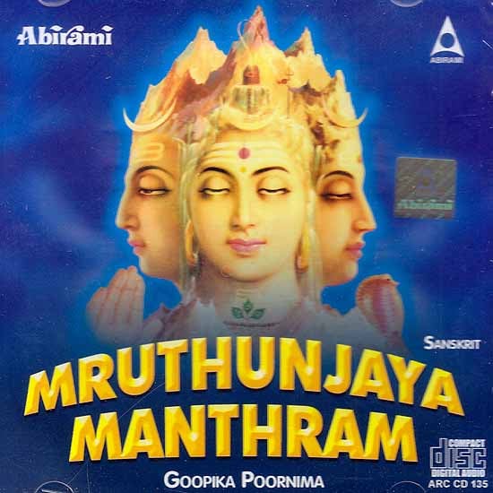 exotic india Mruthunjaya Manthram (Sanskrit) (Audio CD) 