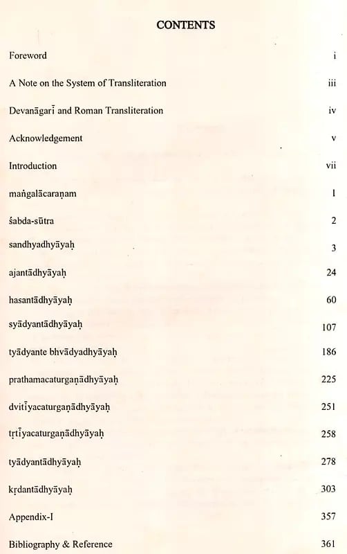 Exotic India Mugdhabodham Vyakaranam (An Old And Rare Book) 