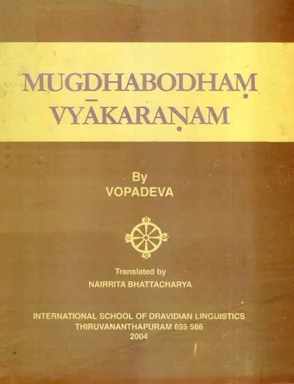 exotic india Mugdhabodham Vyakaranam (An Old and Rare Book) 