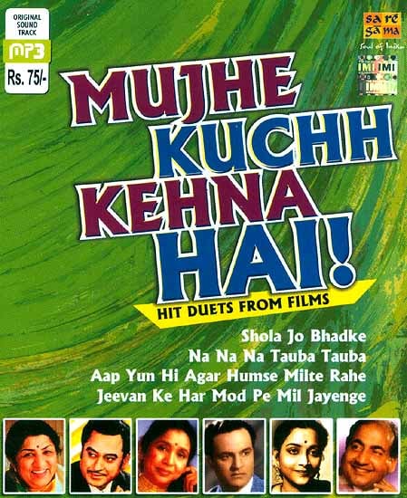 exotic india Mujhe Kuchh Kehna Hai (Hit Duets From Films) (MP3 CD) 