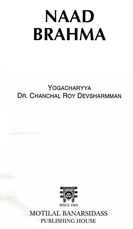 Exotic India Naad Brahma: Communion Of Indian Classical Music With Kriya-Yog 