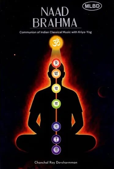 exotic india Naad Brahma: Communion of Indian Classical Music with Kriya-Yog 