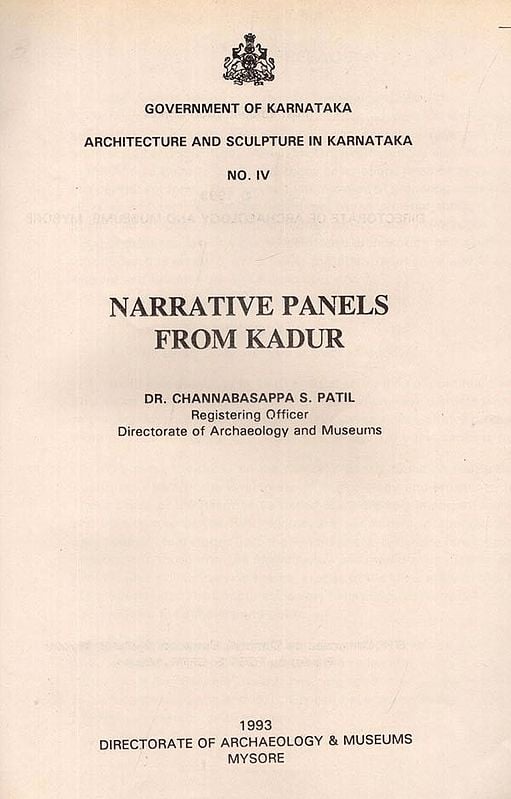 Exotic India Narrative Panels From Kadur (An Old And Rare Book) 