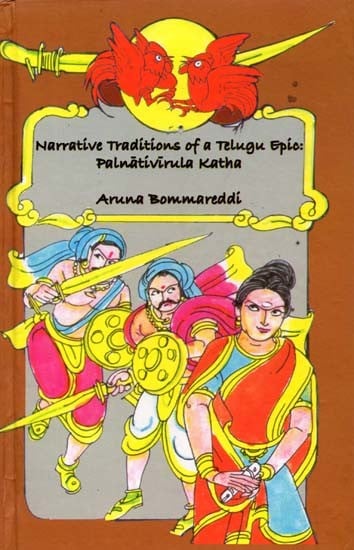 exotic india Narrative Traditions Of A Telugu Epic: Palnativirula Katha 