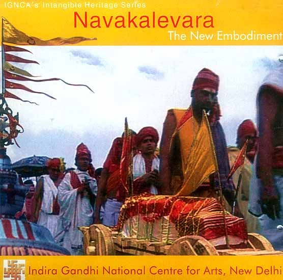 exotic india Navakalevara (The New Embodiment) (DVD Video) 