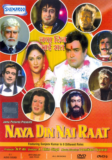 exotic india Naya Din Nai Raat: Featuring Sanjeev Kumar in 9 Different Roles) (DVD) 