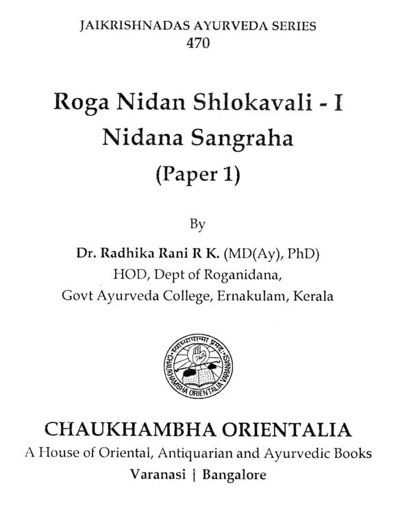 Exotic India Nidana Sangraha And Roga Sangraha: Paper- 1and Paper- 2 (Set Of 2 Books) 