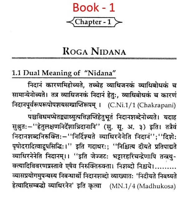 Exotic India Nidana Sangraha And Roga Sangraha: Paper- 1and Paper- 2 (Set Of 2 Books) 