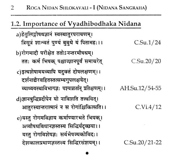 Exotic India Nidana Sangraha And Roga Sangraha: Paper- 1and Paper- 2 (Set Of 2 Books) 