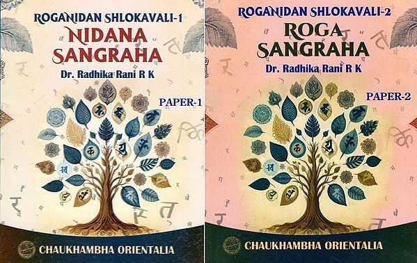 exotic india Nidana Sangraha and Roga Sangraha: Paper- 1and Paper- 2 (Set of 2 Books) 