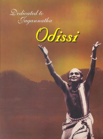 exotic india Odissi : Dedicated to Jagannatha (With Booklet Inside) (DVD) 