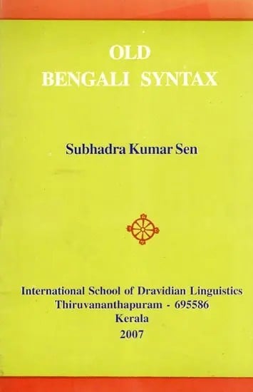 exotic india Old Bengali Syntax (Romanized Bengali and English) 
