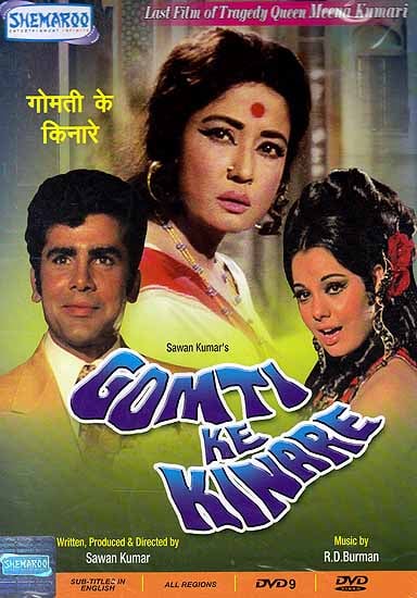 exotic india On the Banks of River Gomti (DVD): The Last Film of Tragedy Queen Meena Kumari 