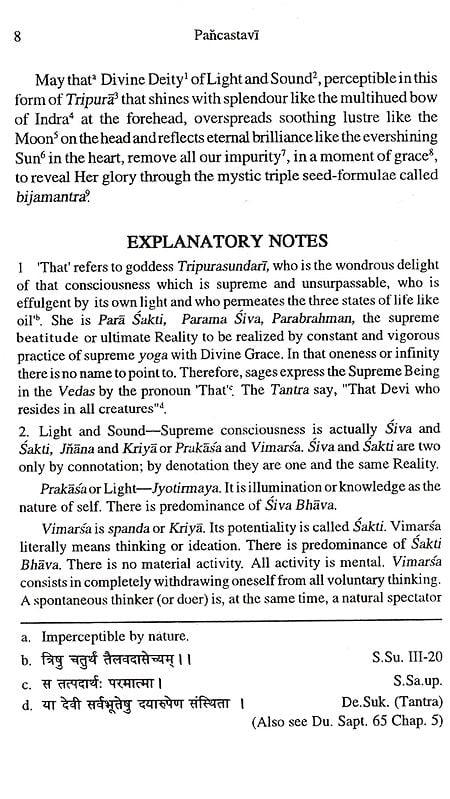 Exotic India Pancastavi: The Pentad Of Hymns Of Kundalini Yoga 