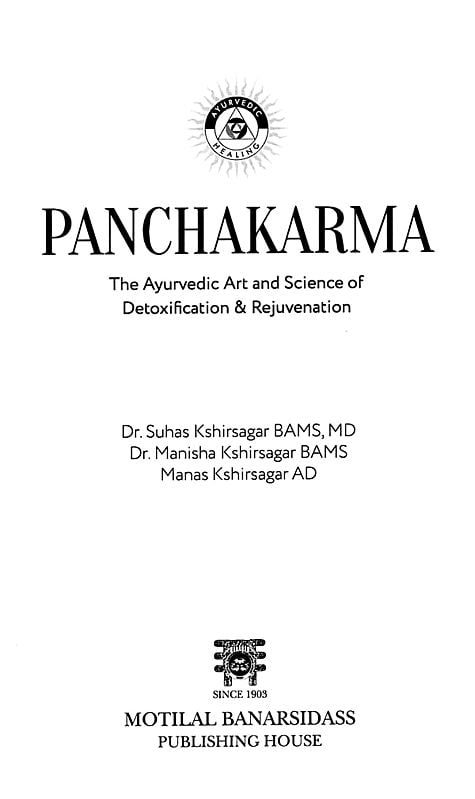 Exotic India Panchakarma: The Ayurvedic Art And Science Of Detoxification & Rejuvenation 