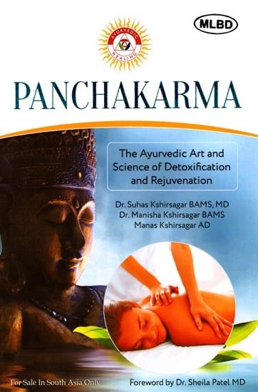 exotic india Panchakarma: The Ayurvedic Art and Science of Detoxification & Rejuvenation 