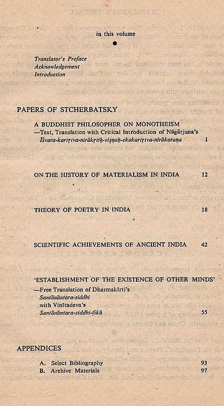 Exotic India Papers Of Th. Stcherbatsky (An Old And Rare Book) 