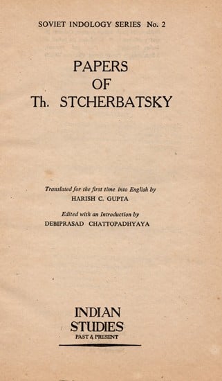 exotic india Papers of Th. Stcherbatsky (An Old and Rare Book) 