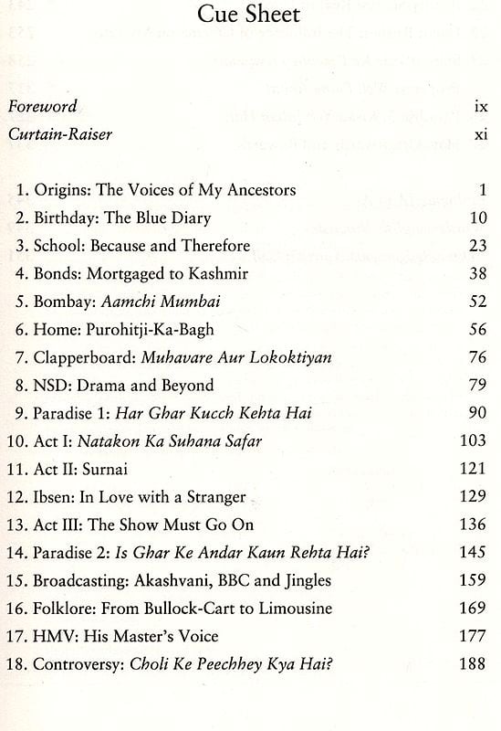 Exotic India Parde Ke Peechhey- An Autobiography As Told To Anjula Bedi 