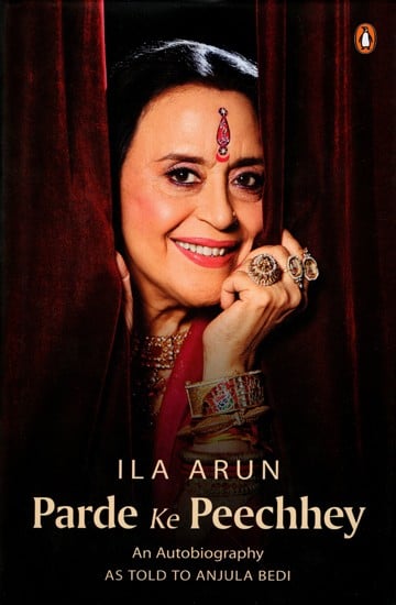 exotic india Parde Ke Peechhey- An Autobiography as Told to Anjula Bedi 