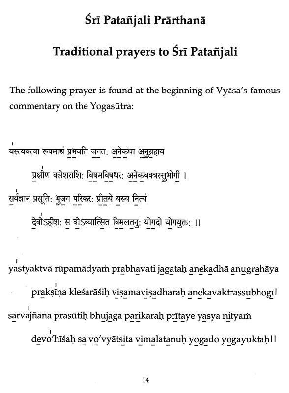 Exotic India Patanjali's Yogasutra-S- Text With Chant Notaion In Sanskrit And Transliteration 