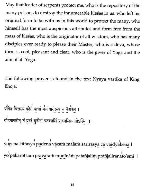 Exotic India Patanjali's Yogasutra-S- Text With Chant Notaion In Sanskrit And Transliteration 