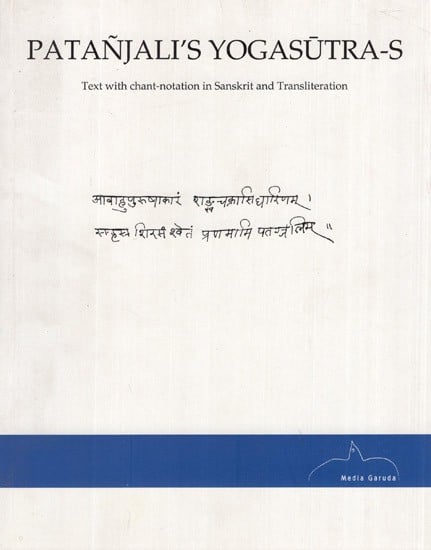 exotic india Patanjali's Yogasutra-S- Text With Chant Notaion in Sanskrit and Transliteration 