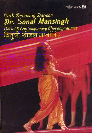 exotic india Path Breaking Dancer : Dr. Sonal Mansingh (Odishi and Contemporary Choreographies) (With Booklet Inside) (DVD) exotic india Path Breaking Dancer : Dr. Sonal Mansingh (Odishi and Contemporary Choreographies) (With Booklet Inside) (DVD)