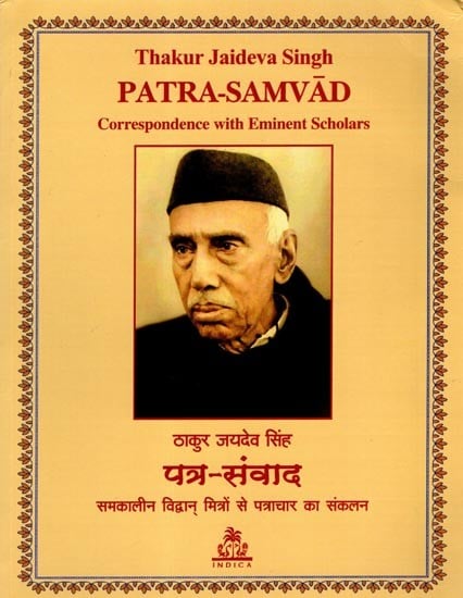 exotic india पत्र-संवाद : Patra-Samvad (Correspondence with Eminent Scholars) 