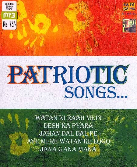 exotic india Patriotic Songs: Watan Ki Raah Mein Desh Ka Pyara Jahan Dal Dal Pe Aye Mere Watan Ke Logo Jana Gana Mana (MP3 CD) 