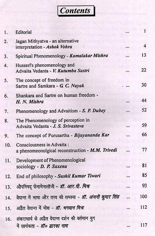 Exotic India Phenomenology And Advaita Vedanta (An Old And Rare Book) 