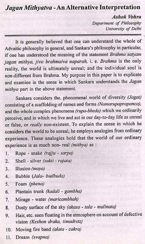 Exotic India Phenomenology And Advaita Vedanta (An Old And Rare Book) 