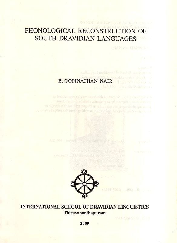 Exotic India Phonological Reconstruction Of South Dravidian Languages 