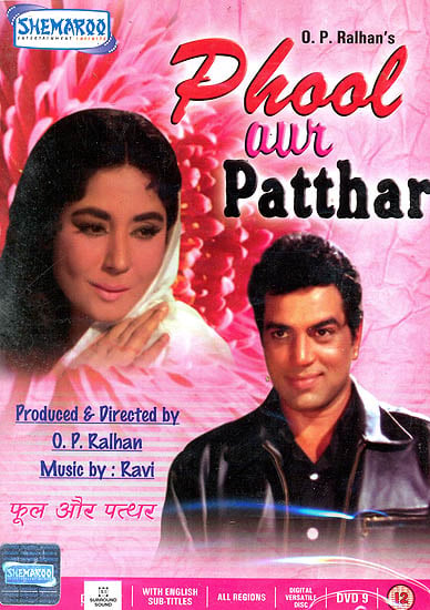 exotic india Phool aur Pathar - Flower versus Stone (DVD) 