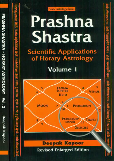 exotic india Prashna Shastra: Scientific Applications of Horary Astrology (Set of 2 Volumes) 