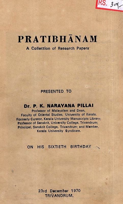 Exotic India Pratibhanam- A Collection Of Research Papers : Collection Of 39 Excellent Articles On Indian Culture (An Old And Rare Book) 
